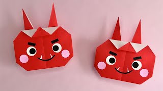 折り紙 簡単 可愛い 鬼 折り方 節分