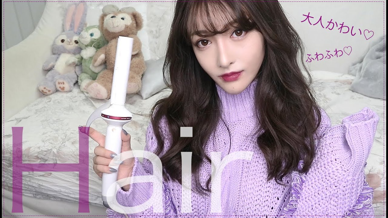 巻き髪♡説明書