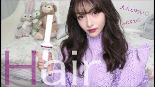 巻き髪♡説明書