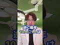 Ｑ：頭が悪くても医者になれますか？#shorts