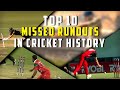 Top 10 Missed Runouts in Cricket history | Simbly Chumma