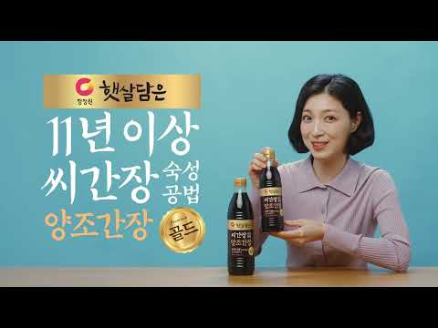 [<strong>청정원</strong> 햇살담은] 대한민국에서 이름이 가장 기~~인 간장 이야기 범퍼_A편