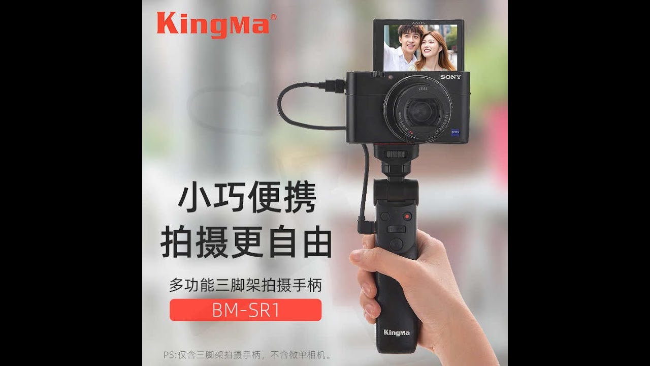 Kingma Vlog Accessories Vlogging Camera Grip Tripod for Sony