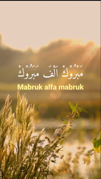 SHOLAWAT MABRUK ALFA MABRUK #shortvideo #sholawat