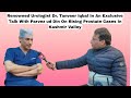 Renowned urologist dr tanveer iqbal talk with parvez ud din on rising prostate cases in kashmir
