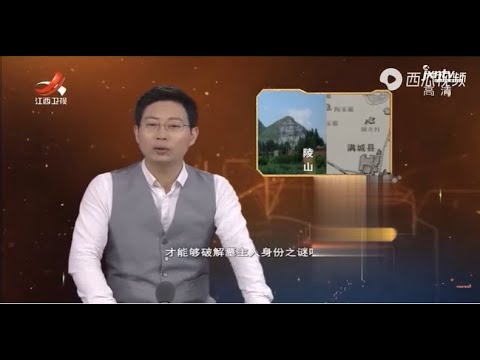 经典传奇 紫禁城迷案 嘉庆皇帝遇刺之谜 Youtube
