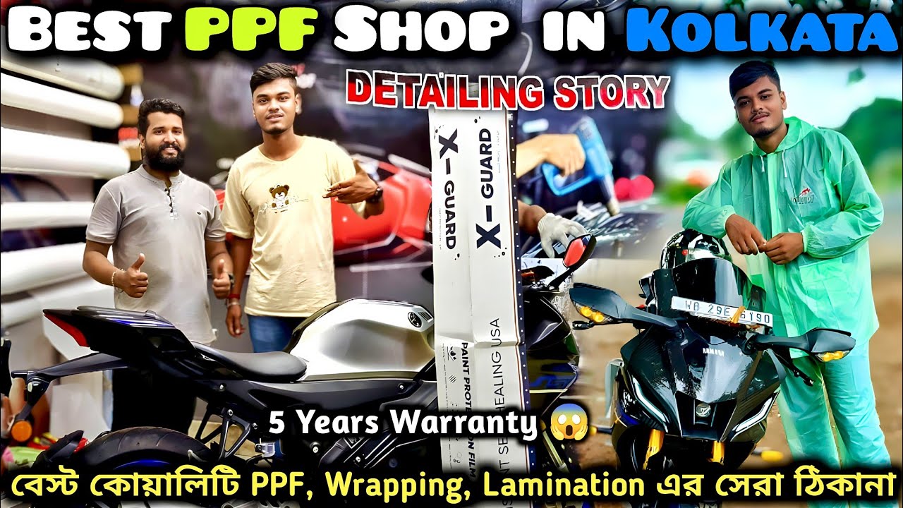 What Makes R15V4 PPF the BEST in Kolkata for Car and Bike?