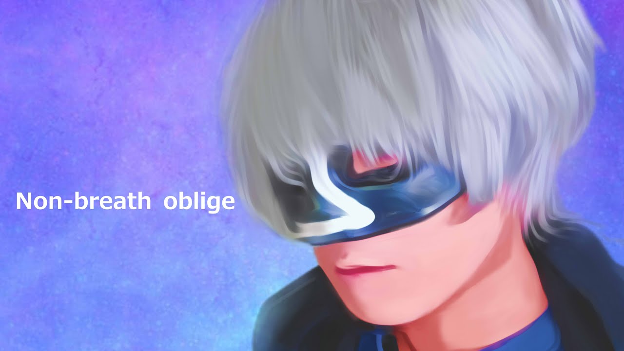 ノンブレス・オブリージュ/＿＿（アンダーバー）【歌ってみた】