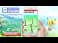 POKEMON GO HACK 2017/LATEST IOS 10.3/GO ANYWHERE/ NO JB