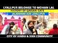 Lyallpur belongs to mohan lal  city of hindu and sikh communities  history of qaisari gate 