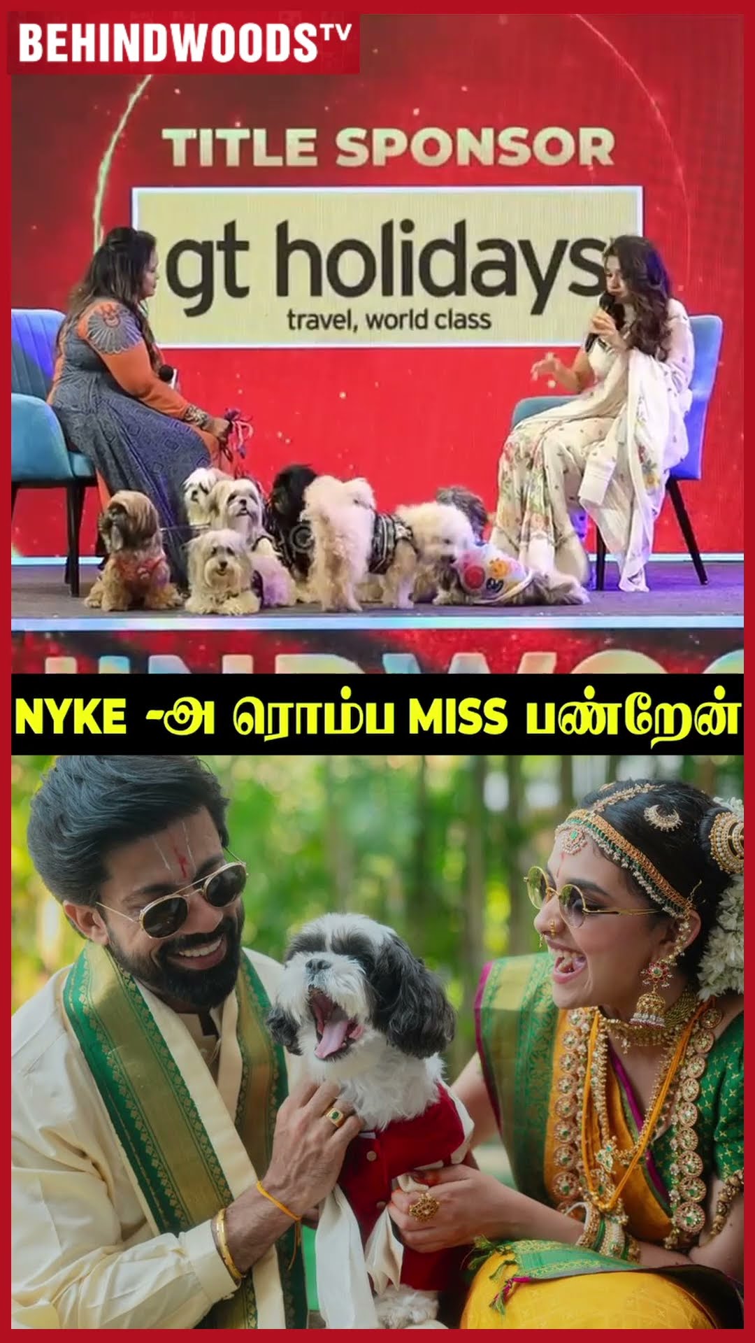 'NYKE இல்லாம என்னால இருக்கவே முடியாது..' ? Keerthi Suresh Cute Replies