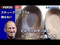 【スティーブ･ジョブズ驚愕】ビルケンシュトックのサンダルのフットベッドの洗い方｜BIRKENSTOCK BOSTON（ビルケンシュトック ボストン）コルクの補強