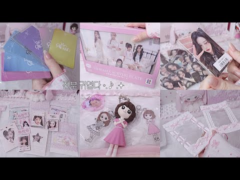 IZONE IVE ウォニョン　手作りグリーティングカード IZONE IVE ウォニョン 手作りグリーティングカード IZ*ONE
