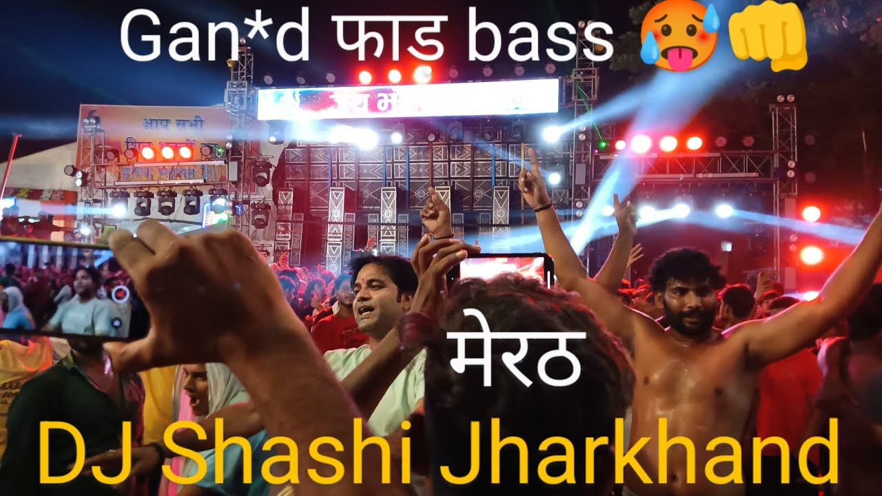 DJ Shashi Jharkhand In Meerut || Deadly Bass🥵☠️ #dj #djshashi #viraldj #treading #like