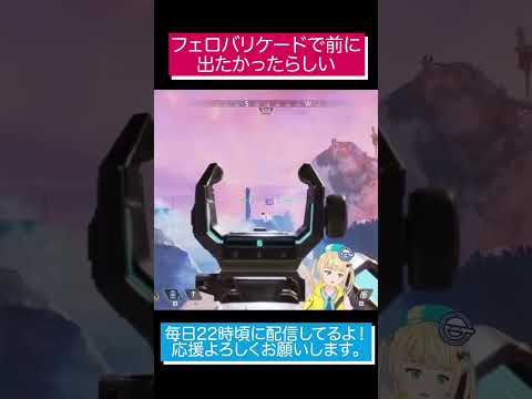 昇格戦じゃない時に限ってチャンピオン取れたりすることない？上げ直し版 #apex #vtuber #shorts