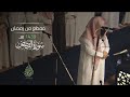 تلاوة نادرة من رمضان 1439هـ من سورة القصص الشيخ يوسف الصقير