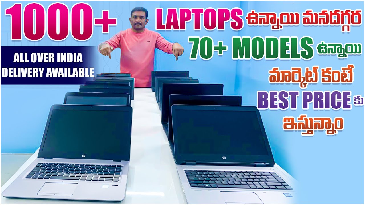 HighEnd Refurbished Laptop 70 Off Biggest Laptop Store In Telugu