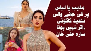 Criticism of religion or dress has no effect, Sara Ali Khan