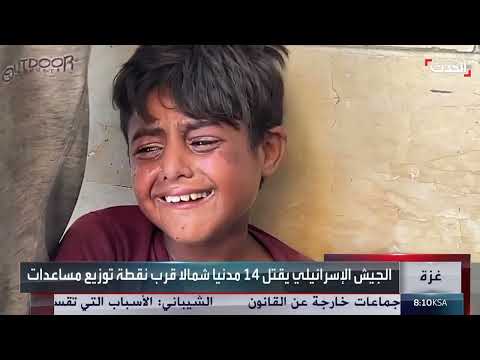 غزة: ارتفاع حصيلة القتلى والجوع يهدد حياة المدنيين