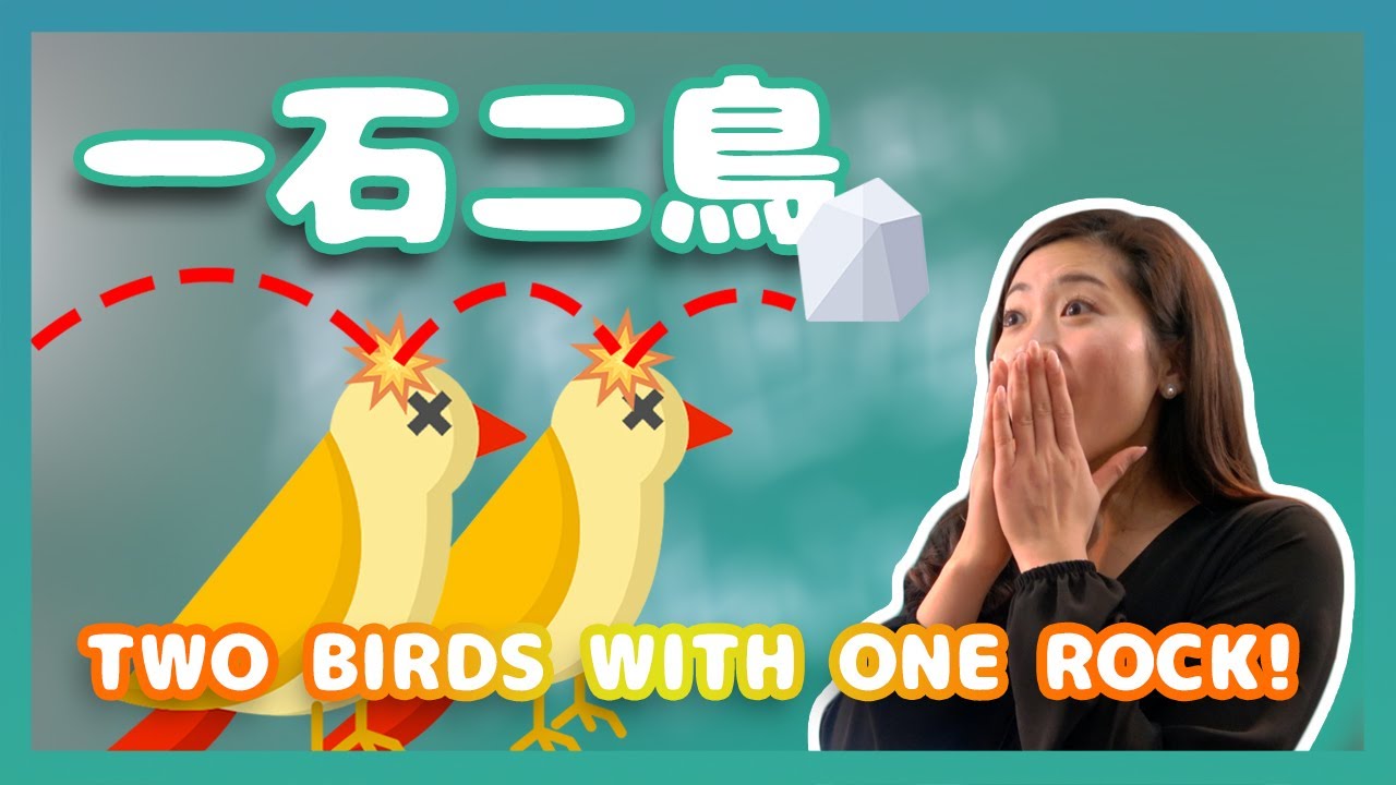 Yojijukugo 四字熟語 Learn Top 10 Four Character Idiom Learn Japanese Online Youtube