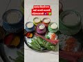 संक्रांत कितवी पण असो साजरी करायची पहिल्यासारखी 🧿❤️ #shortsfeed #dailyvlog #makarsankranti #shorts