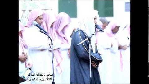 من أجمل التلاوات . سورة النور . الشيخ : ماجد المضحي