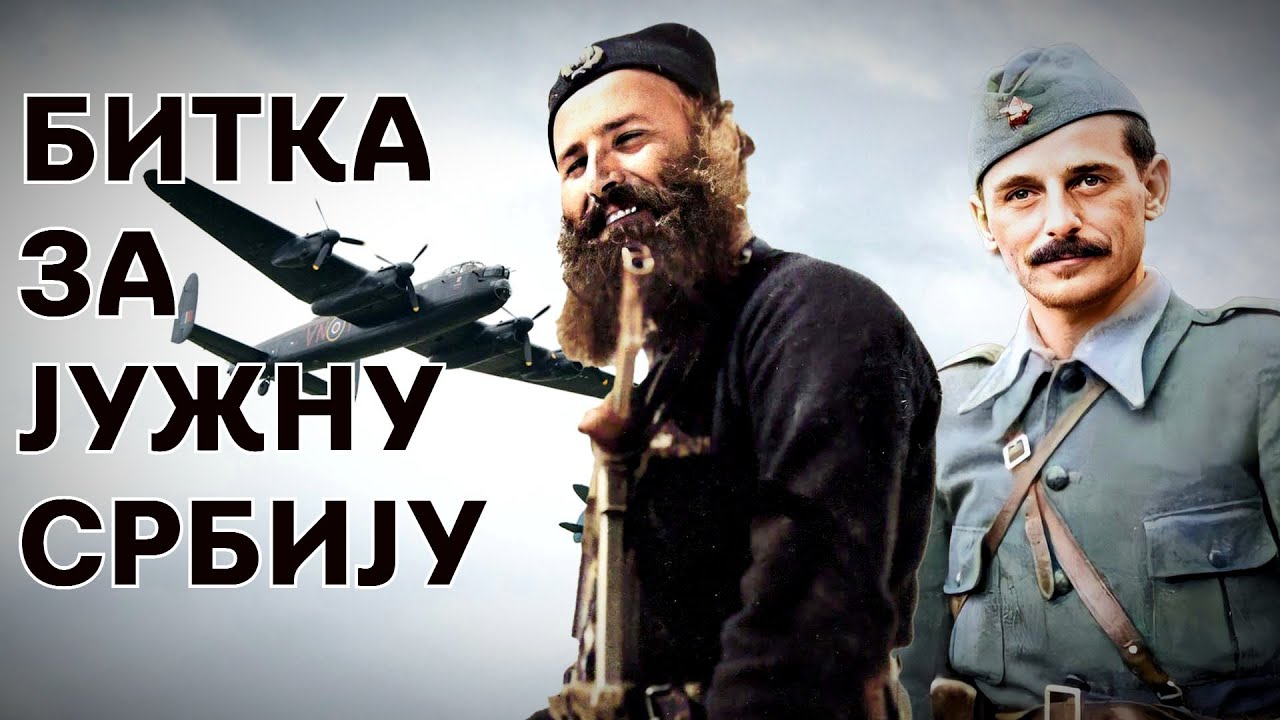 Рачић Против Коче Поповића - Битка за Јужну Србију - Bitka za Juznu Srbiju