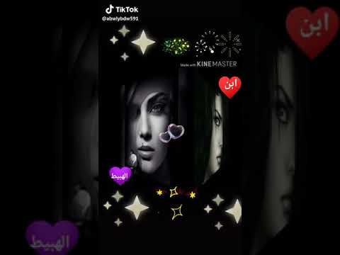 حالات واتس اب طيبت قلبي أكبر غلطه هي إلى حطت روحي بورطه