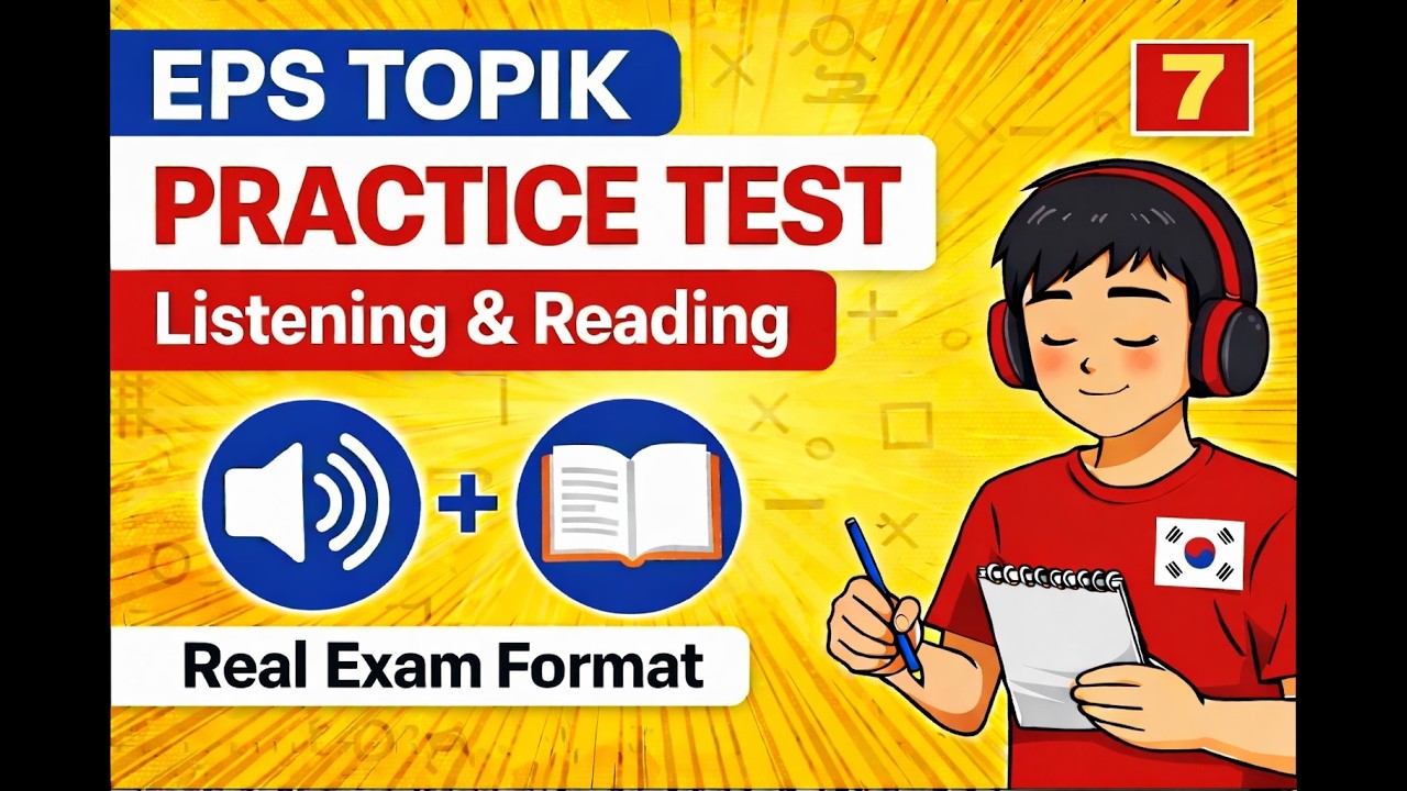 EPS TOPIK Practice Test 7 | Listening & Reading | Real Exam Format