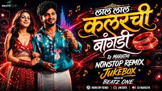 Sanju Rathod | Lal Lal Colour chi Bangadi (DJ Nonstop Jukebox ) Bangles Song | Trending Marathi Song