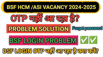 BSF HCM /ASI OTP नहीं आ रहा है क्या करें? BSF LOGIN PROBLEM SOLUTION BSF Forget password ✅