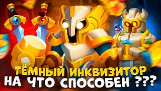 : Rush Royale |       ? |    ?