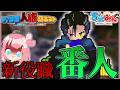 【告知あり!】お墓をスキルで確認出来る新役職!”番人”【マイクラ人狼クエスト】【Minecraft】【ゆっくり実況】