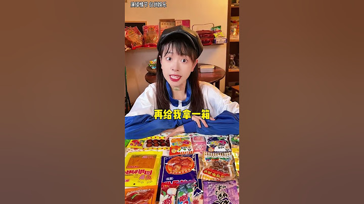 老顧客為什麼都不來小賣舖了？#shorts #童年铺子 #童年游戏
