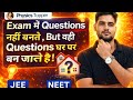 Why Physics Feels Easy at Home but Hard in Exam | JEE Physics | NEET Physics