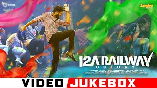 12A Railway Colony - Video Jukebox | Allari Naresh | Kamakshi Bhaskarla | Bheems Ceciroleo | Nani