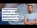 УКРАЇНА СЬОГОДНІ З ВІОЛЕТТОЮ ЛОГУНОВОЮ – 17 липня