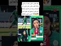 ها علاش بانون بعدما رجاوي ديالنا طلب بانون على توني تاع الرجاء زوجة بدر لاحتو عندها 