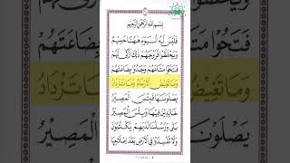 HOW TO READ THE TILAWATI BOOK VOLUME 3 PAGE 38 with ROST rhythm