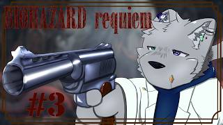 終わらないバイオ９【Biohazard 9】