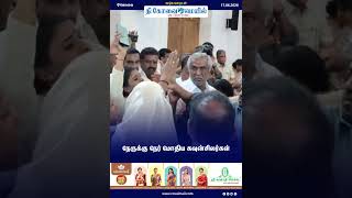 நேருக்கு நேர் மோதிய கவுன்சிலர்கள் #TheCovaiMail #BreakingNews #CoimbatoreCorporation #Congress #DMK