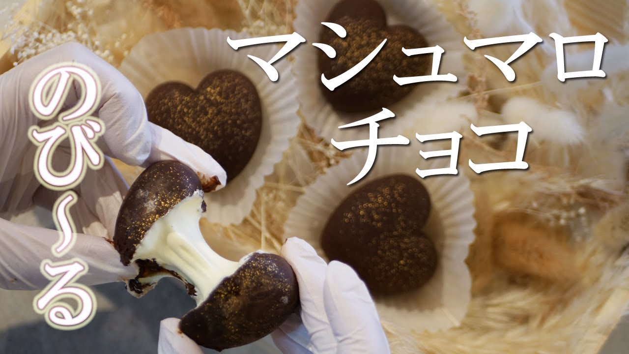 You'll be surprised when you break it open! Chocolate that reveals