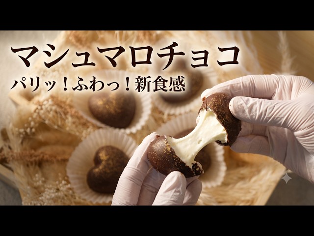 You'll be surprised when you break it open! Chocolate that reveals