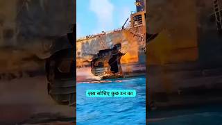 Cargo Ship Mein Brakes Kyu Nahi Hote? 😳 Itna Bada Ship Rukta Kaise Hai! 🚢🔥