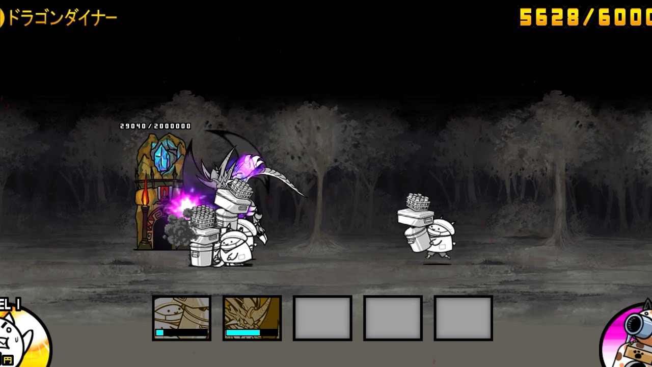 ドラゴンダイナー 無課金2枠