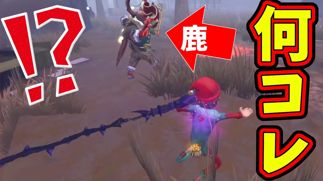 【第五人格】クリスマス限定新モードで四方八方からチェーン飛んでくるんだけどナニコレｗｗｗ【IdentityⅤ】【アイデンティティ5】