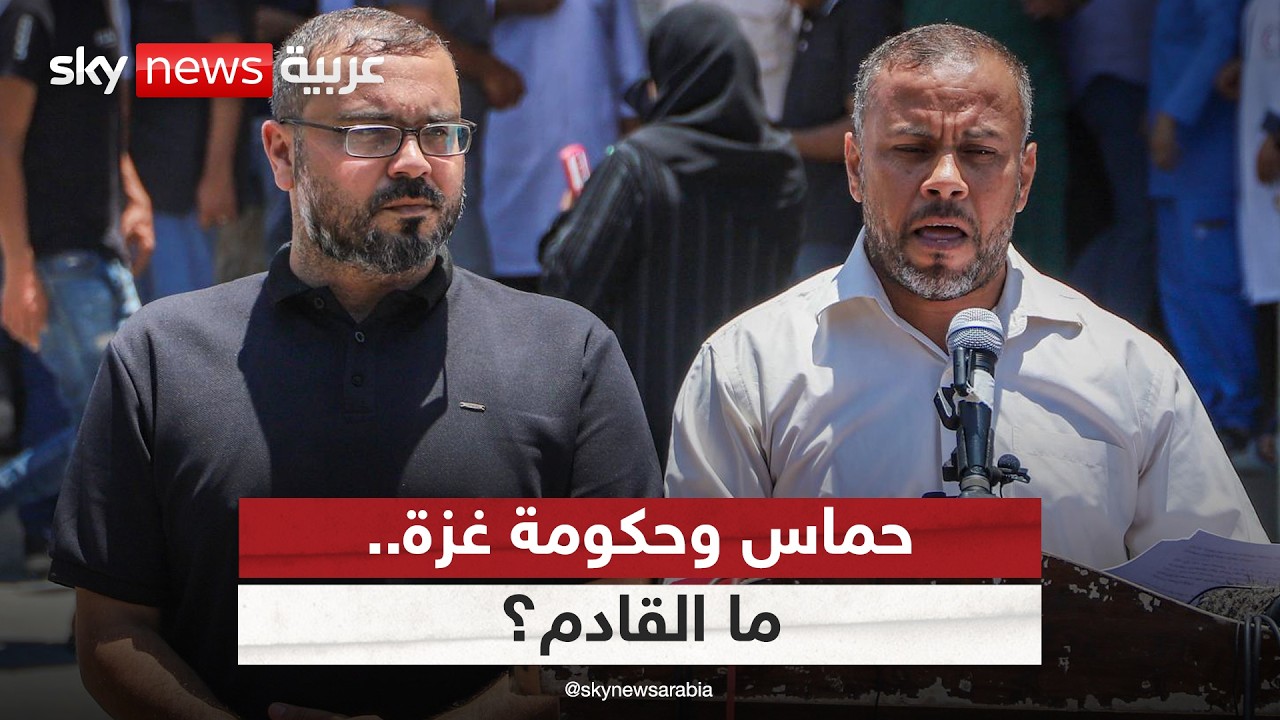 �� ����� ���� �� ���.. ���� �������� �� ������ �����ɿ | #�������
 - نشر قبل 52 دقيقة