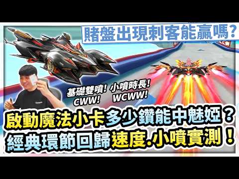 09/10/2026 Magic Credit Card Pull for Miya + Hands-on Gameplay with Subtitles