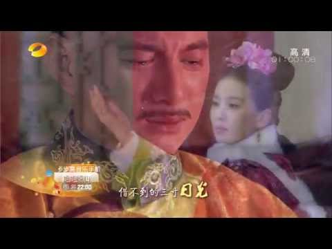 严艺丹 三寸天堂电视剧《步步惊心》片尾曲