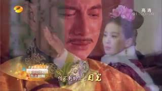 严艺丹 三寸天堂电视剧《步步惊心》片尾曲